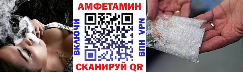 Амфетамин Premium Котлас
