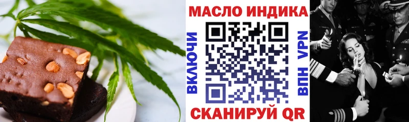 Еда ТГК конопля  Котлас 