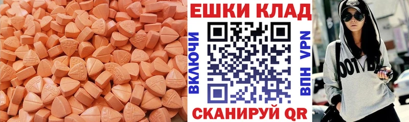 ЭКСТАЗИ диски сколько стоит Котлас