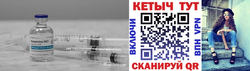 omg ССЫЛКА  Котлас  КЕТАМИН VHQ 
