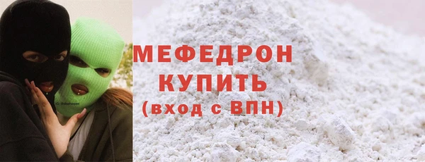 прущая мука Богданович