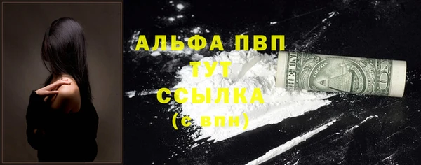 МДМА Туринск
