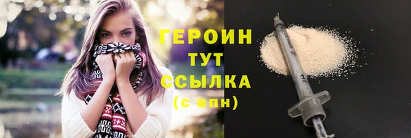 амфетамин Тында