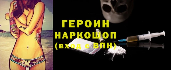 герыч Богородицк