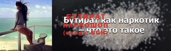 меф Богородск