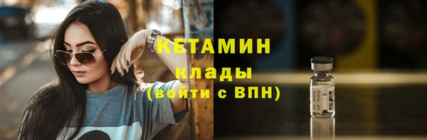 меф Богородск