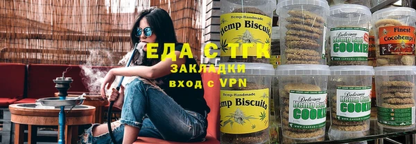 герыч Богородицк