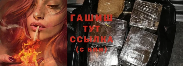 герыч Богородицк