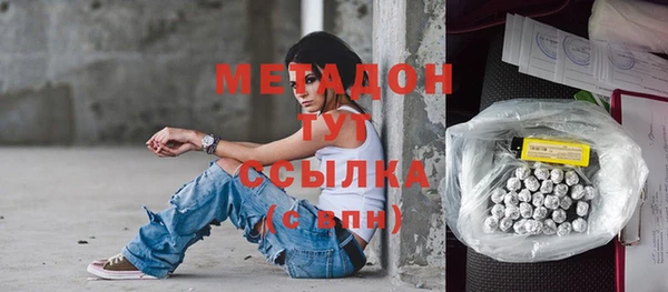 герыч Богородицк