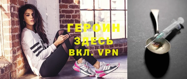 амфетамин Тында