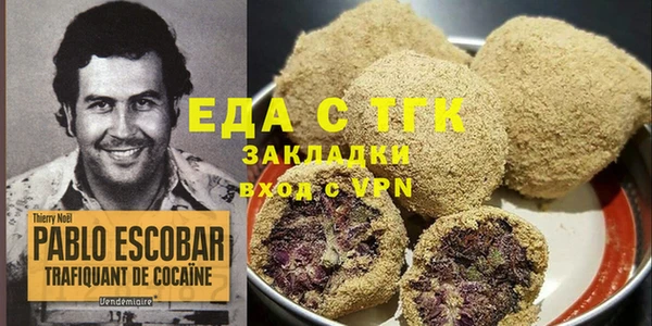 герыч Богородицк