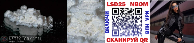наркотики  Котлас  LSD-25 экстази кислота 