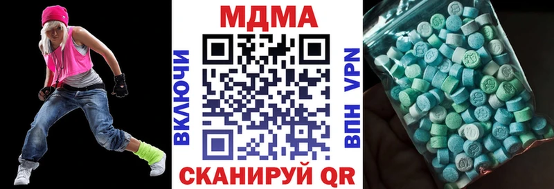МДМА кристаллы  сайты даркнета Telegram  Котлас 
