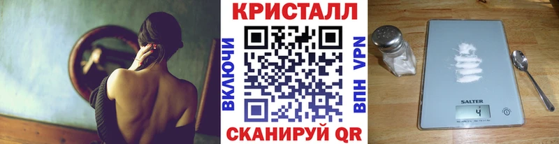 Метамфетамин кристалл  как найти закладки  shop Telegram  Котлас 