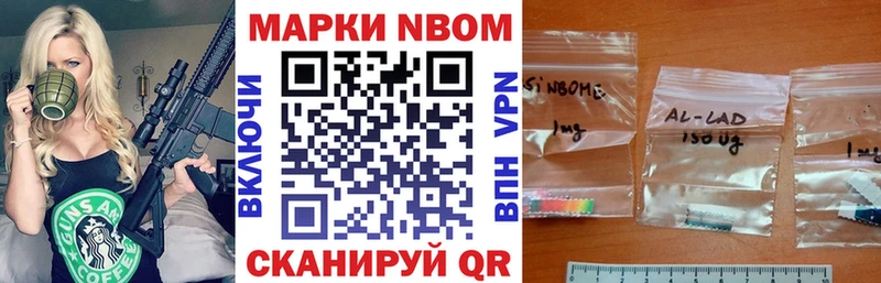 Наркотические марки 1,8мг сколько стоит Котлас